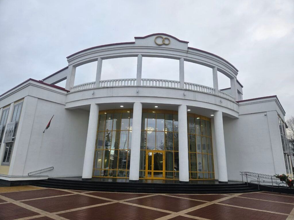ЗАГС Молодечно